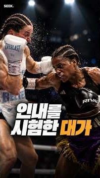 Breathtaking pressure faced at the end of relentless provocation #boxing #combat-sports #sports #...