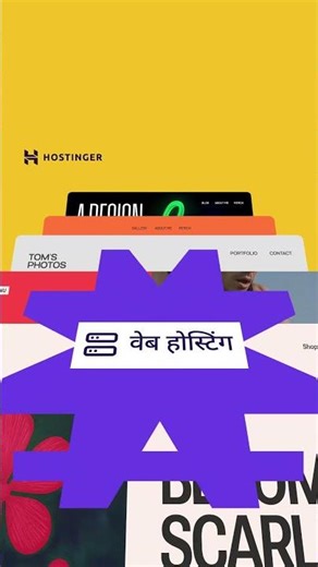 Best Cheap Web Hosting in 2026? 🤔