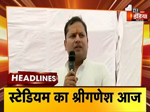 Top Headlines Of The Day | @ 10 AM | Breaking News Headlines | 28 October 2021 #FINVideo #TopHeadlinesOfTheDay | First India News Rajasthan