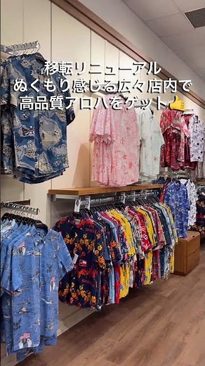 【ハワイ情報】2026年最新！ワイケレ・プレミアム・アウトレット新店舗3選🛍ショッピング＆グルメ満喫ガイド🍴