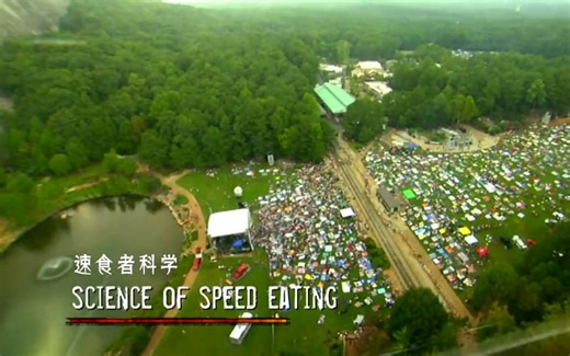 【纪录片】速食者的科学 Science Of Speed Eating