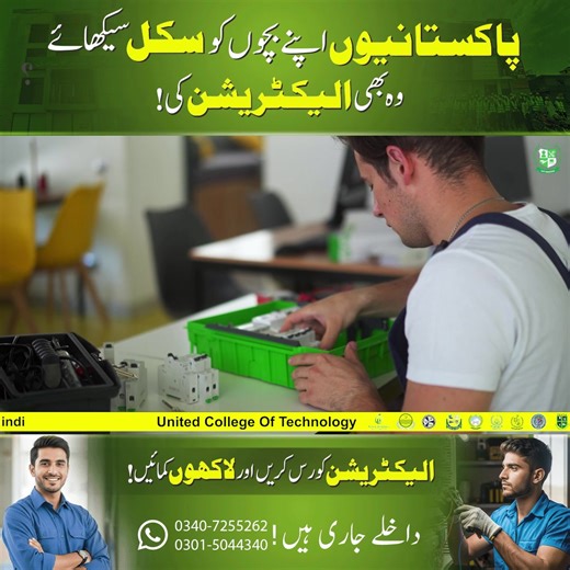 2K views · 37 reactions | Building Electrician Course 2025 | High...