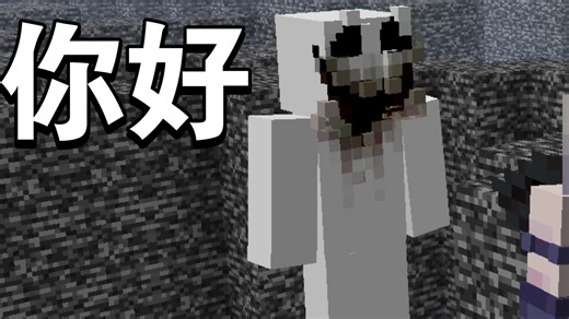 ［我的世界］超新版本心理恐怖模组《A Breach Happened》初见试玩 速通原版