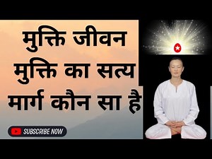 Brahma Kumari Mukerian is live!