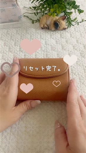 4月3週目お財布リセット #40代 #ひとり暮らし