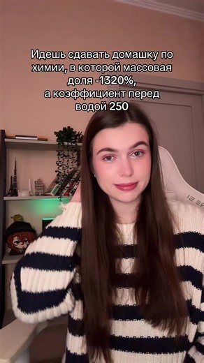 Подготовка к ЕГЭ и ОГЭ по химии — разбор задач с массовой долей и коэффициентами
