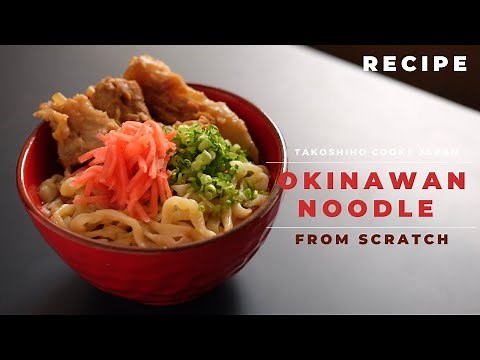 [ASMR] Okinawan Ramen with 4 types of noodles! | Onikawa Soba | RECIPES | Takoshiho Cooks Japan