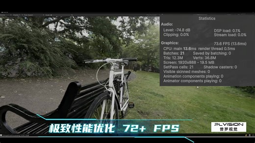 30秒看完：如何在 Unity 里丝滑玩转3D高斯