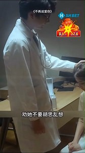 7.1K views · 191 reactions | Review tổng tài 2025 #SHBET #GIAITRISHBET #SHBETCOGIHAYNE | Chú Review | Facebook