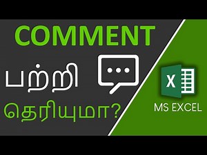 How to Insert Comment in Excel in Multiple Cells in Tamil