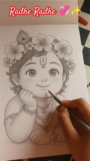 Cute Radha Krishna ji ka drawing ! Radhe Radhe #drawing #sketch #radhakrishna