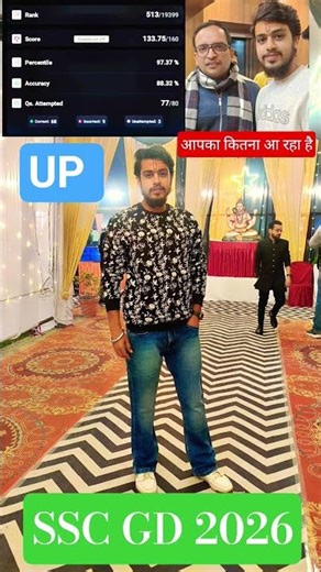 Ssc gd new vacancy 2026 Exam || Ssc gd mock test analysis textbook #ssc #sscgd #shorts