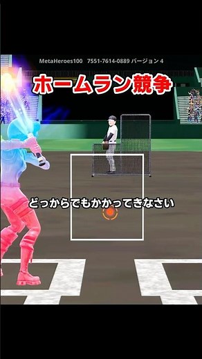 [Baseball] The home run competition map is fun! [Fortnite]