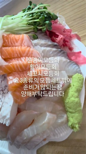 #노량진수산시장 #노량진청명수산 #맛집 #광고 #홍보 #맛집추천 #맛있다 #내돈내산 #맛스타그램 #회맛집