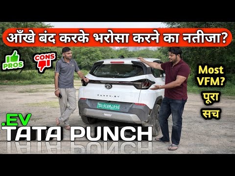2026 Tata Punch Ev Ownership Review 😳| Range, Charging, Pros & Cons in Punch Ev | Punch.ev ownership