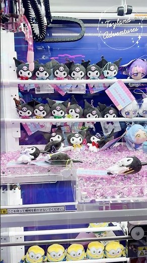 💎Bing Bing Kuromi Claw Machine 💎
