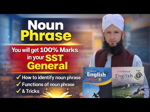 Noun Phrase in English | Tricks to Identify it| Functions+Solved Exercise | SST General Preparation