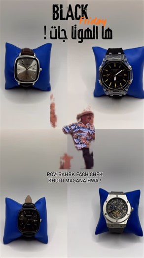 STORY WATCHES on Instagram‎: "Storywatches watches dyar promo hadi hya lw9ita fach dir magana likat3jbk bahsn prix 🥇 @storywatches.shop #storywatches #watches #bonneprix⌚️👑 #الشعب_الصيني_ماله_حل😂😂 #fyp #dala #moroccostorewatches #fyp"‎