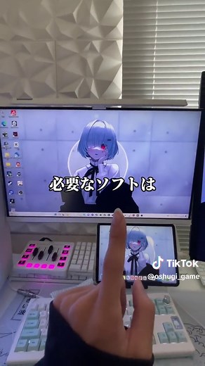 iPadをサブモニターとして活用する方法