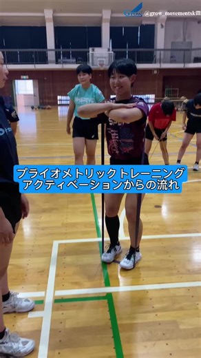 オリジナル楽曲 - growを使っているgrow (@grow_movement)の動画