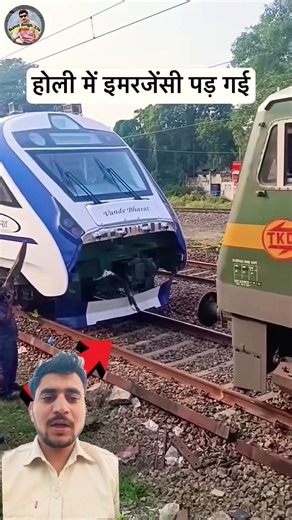 do train ek hi rail track per #train #railtrack #indianrailway #sumitsingh334 #shortsfeed #funny