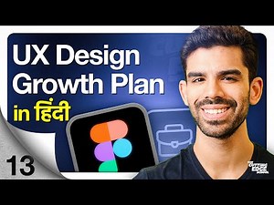 Meri pehli UX Design Job | Full UX Design Course for Beginners by Cutting Edge School