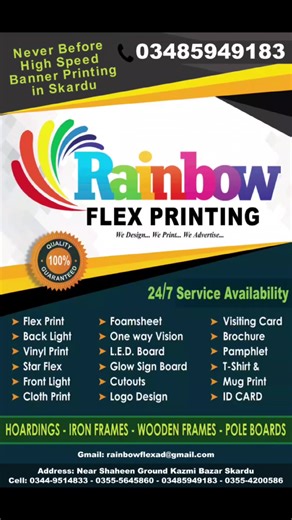 Rainbow Digital Printing Solutions for Your Brand