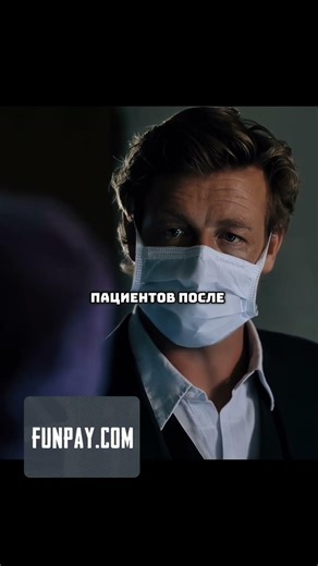 Менталист напоил всех налоксоном😳🍿