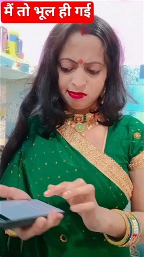 आपने तो लड़ाई होरही है#shorts#ytshorts #comedy vedio Sharda official 🤣