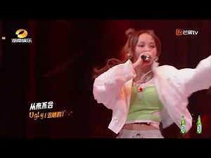 【会员抢先看】《说唱听我的》纯享版：BIGhimi大蜜《Turn it up》女Rapper萌躁第一人！ Rap Star|芒果TV会员频道
