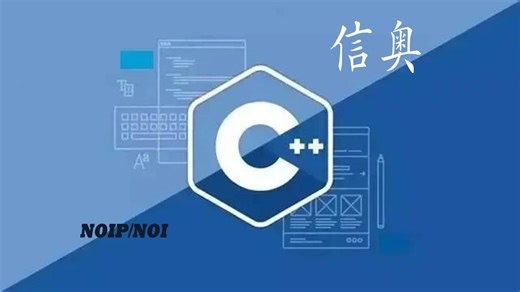 lesson100 欧拉序和LCA