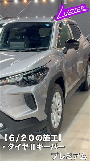 [TOYOTA COROLLA CROSS HEV]