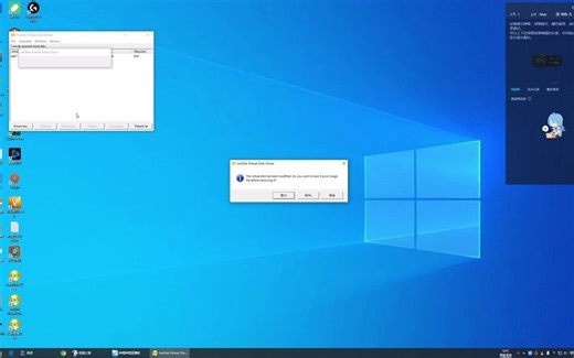 流放之路 S15 开启虚拟硬盘存放cache文件并同步