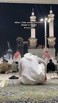 LIVE Adhan from Makkah 🕋 | Most Beautiful Call to Prayer (Masjid al Haram) #holyhour #makkah #umrah