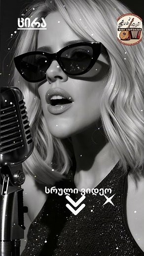 2025 წლის ახალი ქართული სიმღერები საოცარი შესრულებით!!!