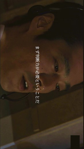 グッドラック!!第6話 - 患者を救うために挑むドクター