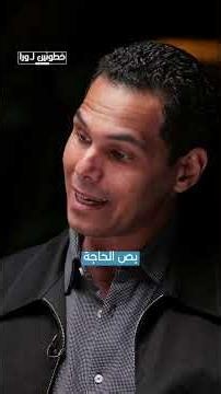 Karim Yassin: No Room for Nepotism - Two Steps Back Season 4