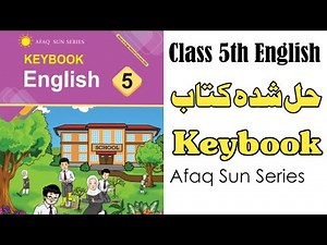 Class 5th English Keybook Afaq Sun Series - Full Solved Book - Afaq Sun Series English all Keybooks