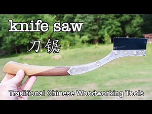 Knife Saw 刀锯 - Traditional Chinese Woodworking Tool