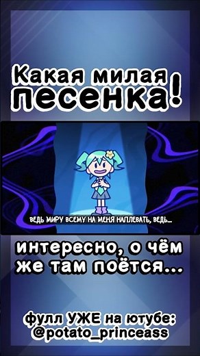 заставили петь на русском, и ты уже подумываешь о Микудаё... в целом всё сходится, sosorry ⁠ب⁠_⁠ب✿