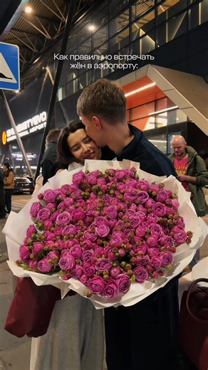 An Airport Welcome: Wife's Delightful Surprise