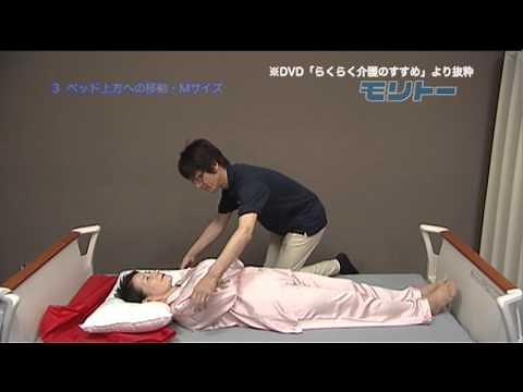 移座えもんシート 使い方