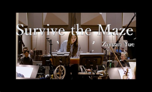 【原创配乐】The Maze Runner 移动迷宫