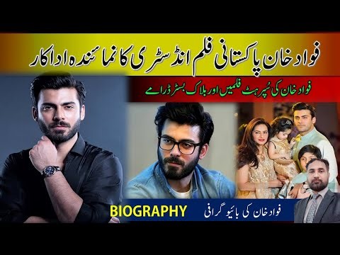 The SECRET to Fawad Khan's Success in Dramas and Movies