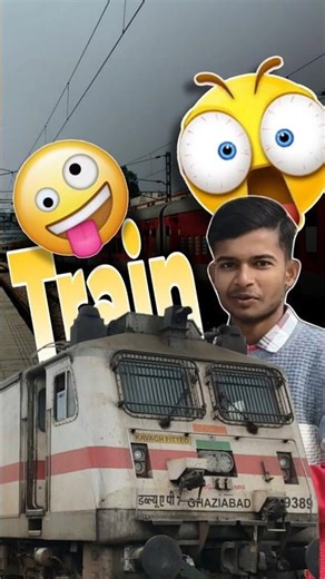 train यात्रा
