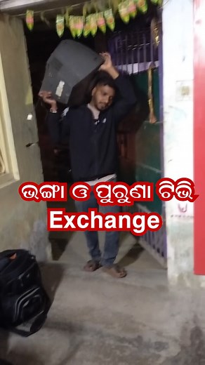 476K views · 5.9K reactions | ଭଙ୍ଗା ଓ ପୁରୁଣା ଟିଭି Exchange || SMART LED TV || CROWN INDIA TV|| GLOIBAL & CO || FOR MORE INFORMATION CALL NOW - 7656037064,6372112855,9861433364,8984033364,9937093336, 7205033363 | DURGA STV LIVE | Facebook