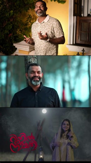 Roohil Nee mathi | Zaharan Elodath | Sherin Shiya | Shameer Madatharayil | Faisal Ponnani