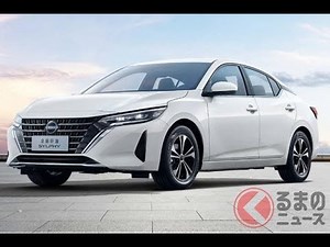 233万円から！ 日産が新「シルフィ」発表！ フェイスチェンジ＆快適性UP!? 人気セダン、中国で刷新！ 何が変わった？