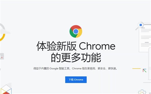 Chrome浏览器占用很多内存？教你优雅地让Chrome不再是内存吞噬者