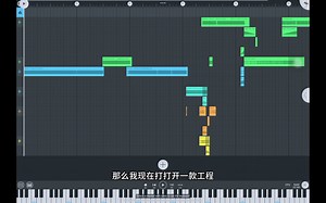 【超级新手向】手机编曲软件FLM最基本使用教程